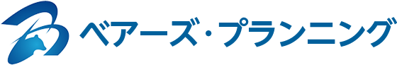 ベアーズ・プランニング